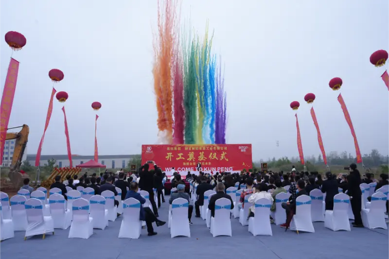 Hubei Kunpeng Machinery Co., Ltd. на групата Intop. 